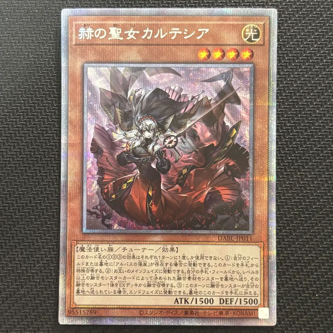 2026年最新】カルテシア プリシクの人気アイテム - メルカリ