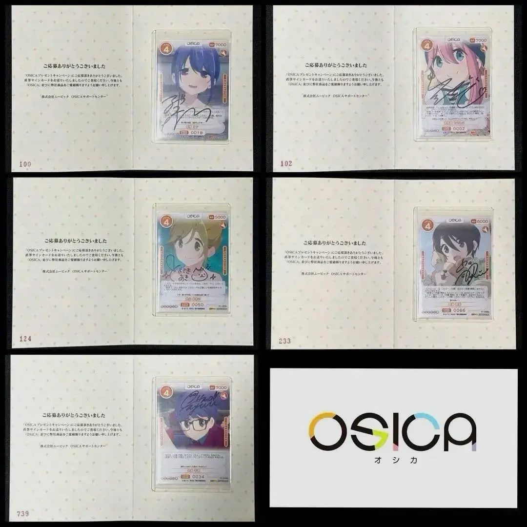 2026年最新】osica ゆるキャン サインの人気アイテム - メルカリ