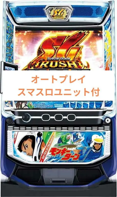 2026年最新】モンキーターンv 実機の人気アイテム - メルカリ