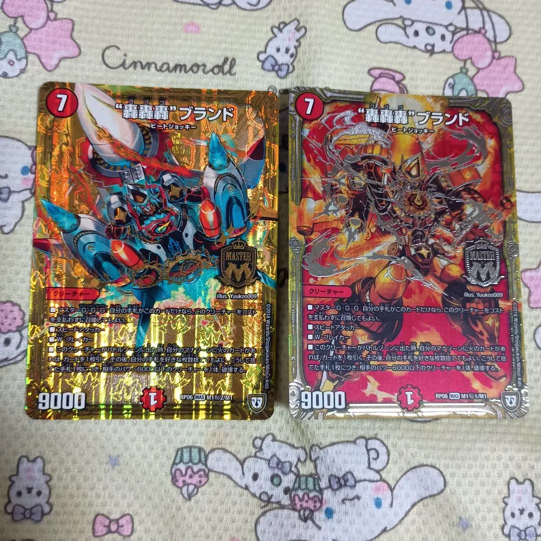 2026年最新】ゴゴゴブランド シークレットの人気アイテム - メルカリ