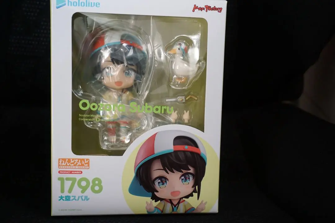 2026年最新】大空スバル ねんどろいどの人気アイテム - メルカリ