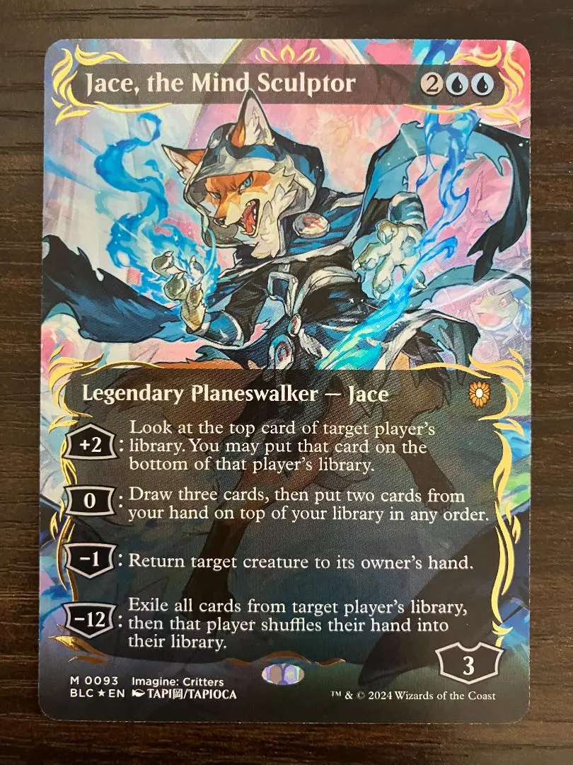 2026年最新】ブルームバロウ ジェイスの人気アイテム - メルカリ