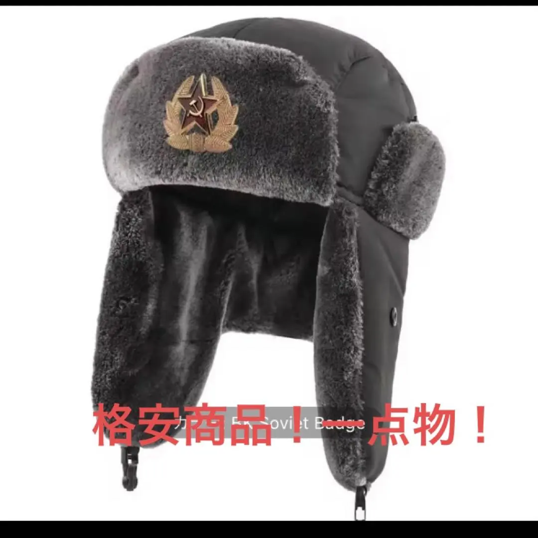 2026年最新】ウシャンカ ソ連の人気アイテム - メルカリ