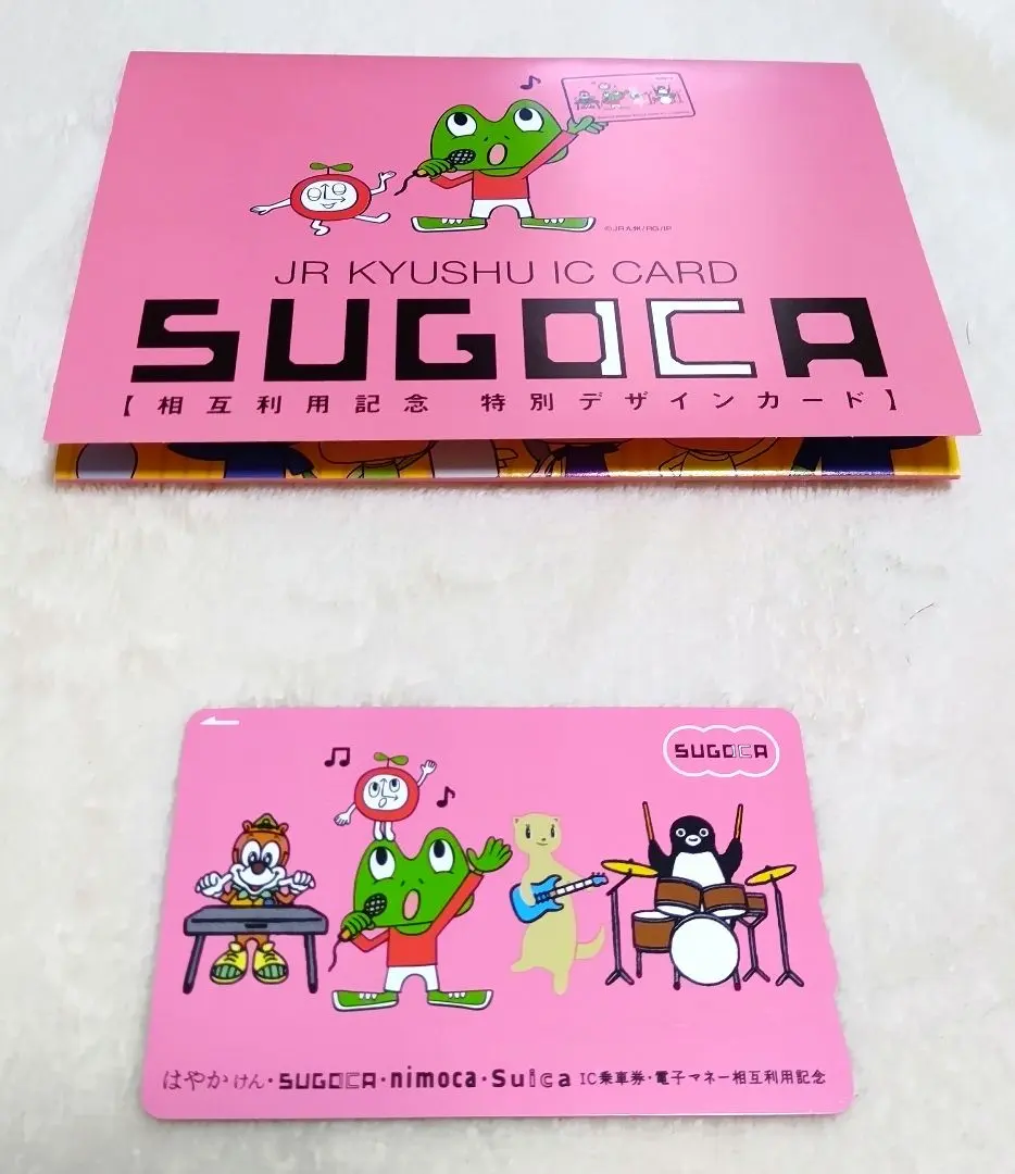 2026年最新】sugoca 特別デザインカードの人気アイテム - メルカリ
