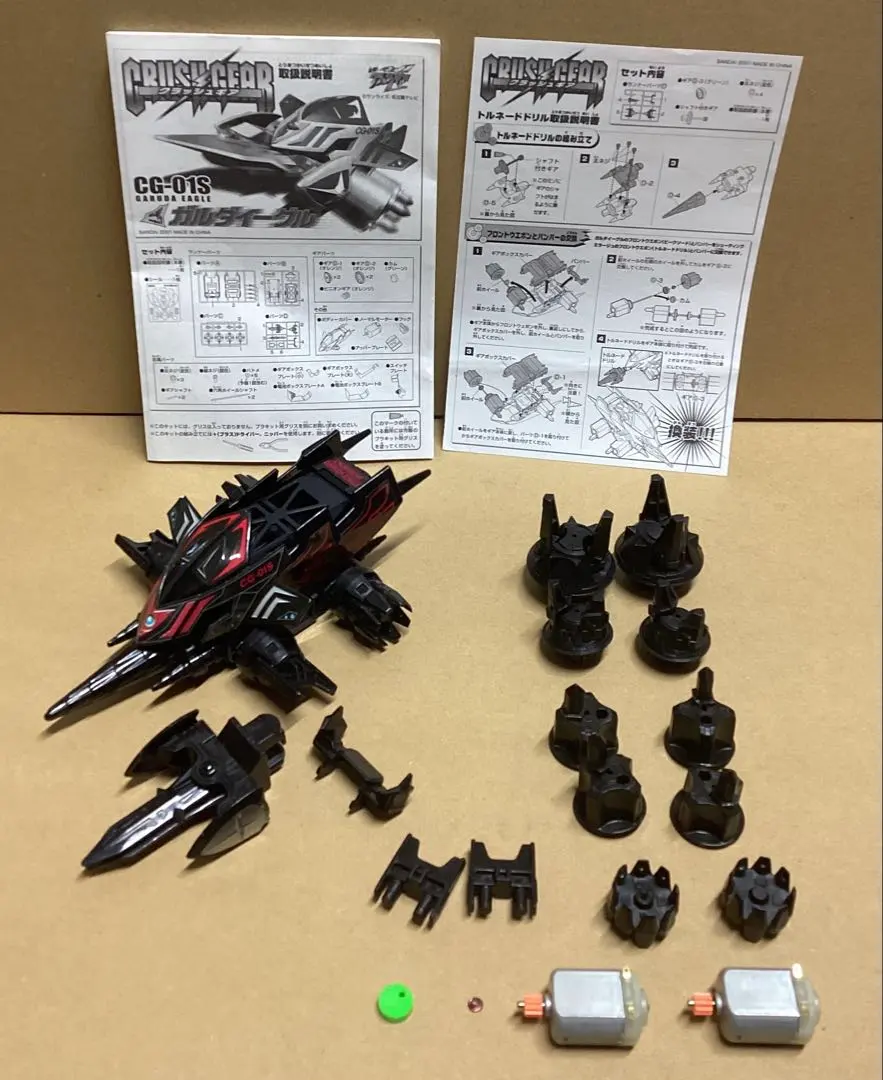 2026年最新】BANDAI ミニ四駆の人気アイテム - メルカリ