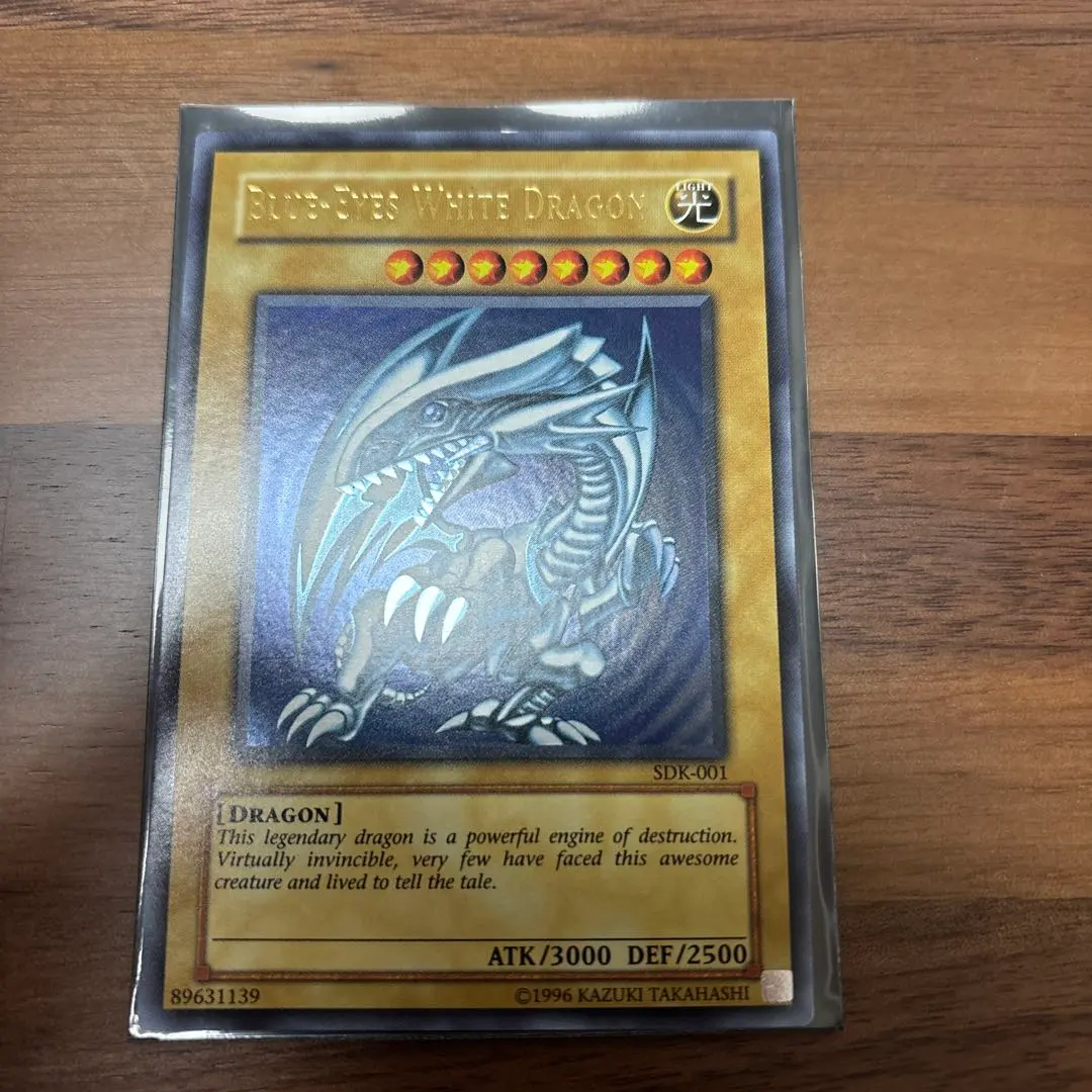 2026年最新】青眼の白龍 sdk- 1の人気アイテム - メルカリ