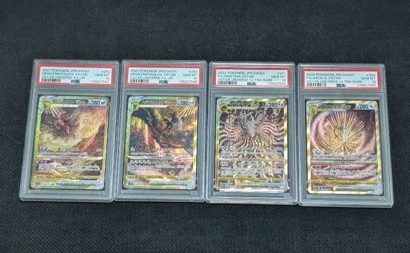 2026年最新】四神 urの人気アイテム - メルカリ