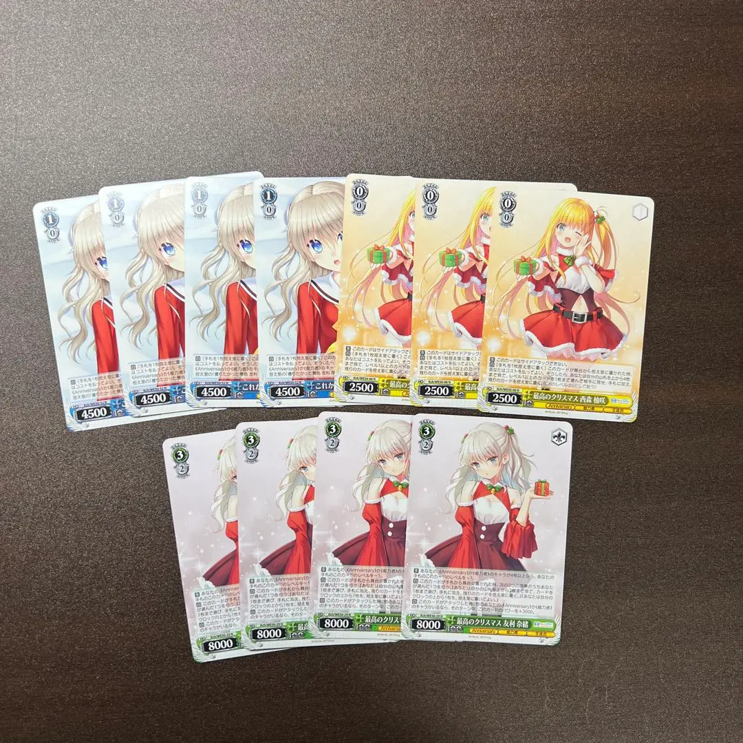 2026年最新】ヴァイス デッキ Charlotteの人気アイテム - メルカリ