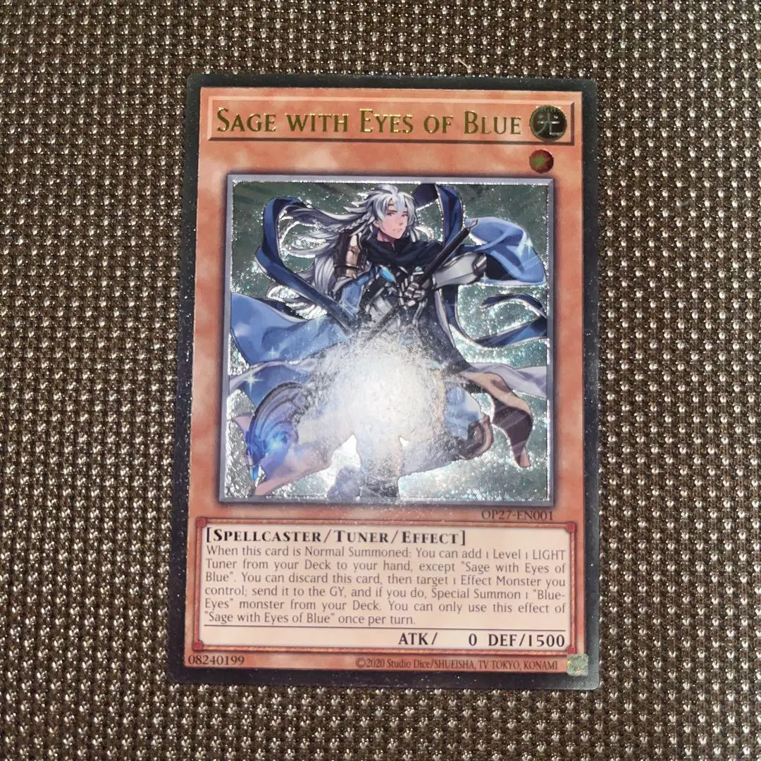 2026年最新】青き眼の賢士 レリーフの人気アイテム - メルカリ