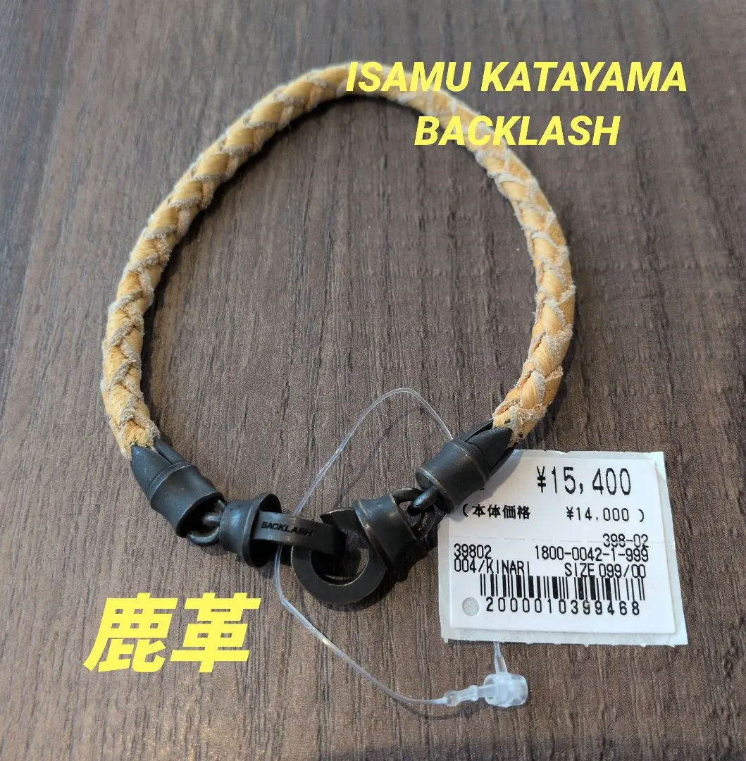 2026年最新】ISAMUKATAYAMA BACKLASH ブレスレットの人気アイテム