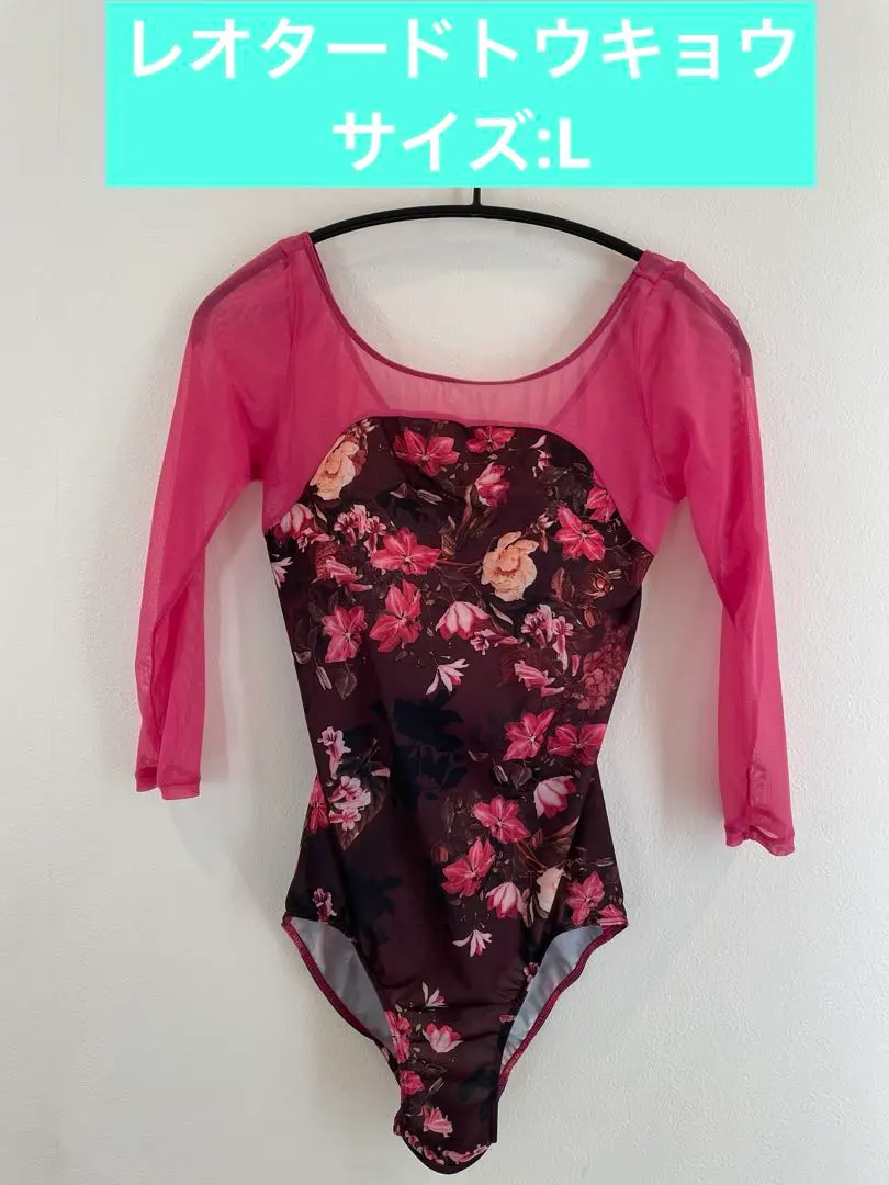 2026年最新】leotard tokyoの人気アイテム - メルカリ