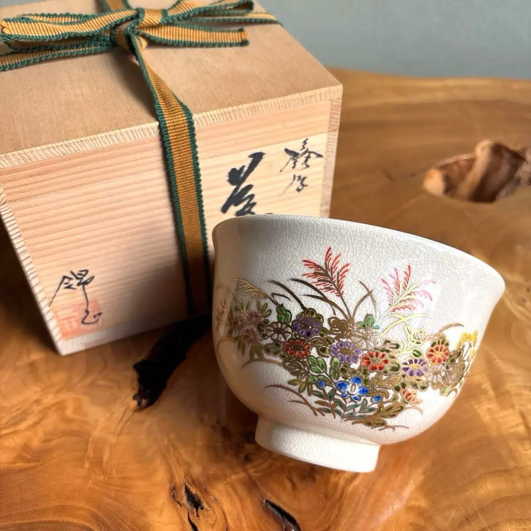 2026年最新】薩摩焼 錦江陶芸の人気アイテム - メルカリ