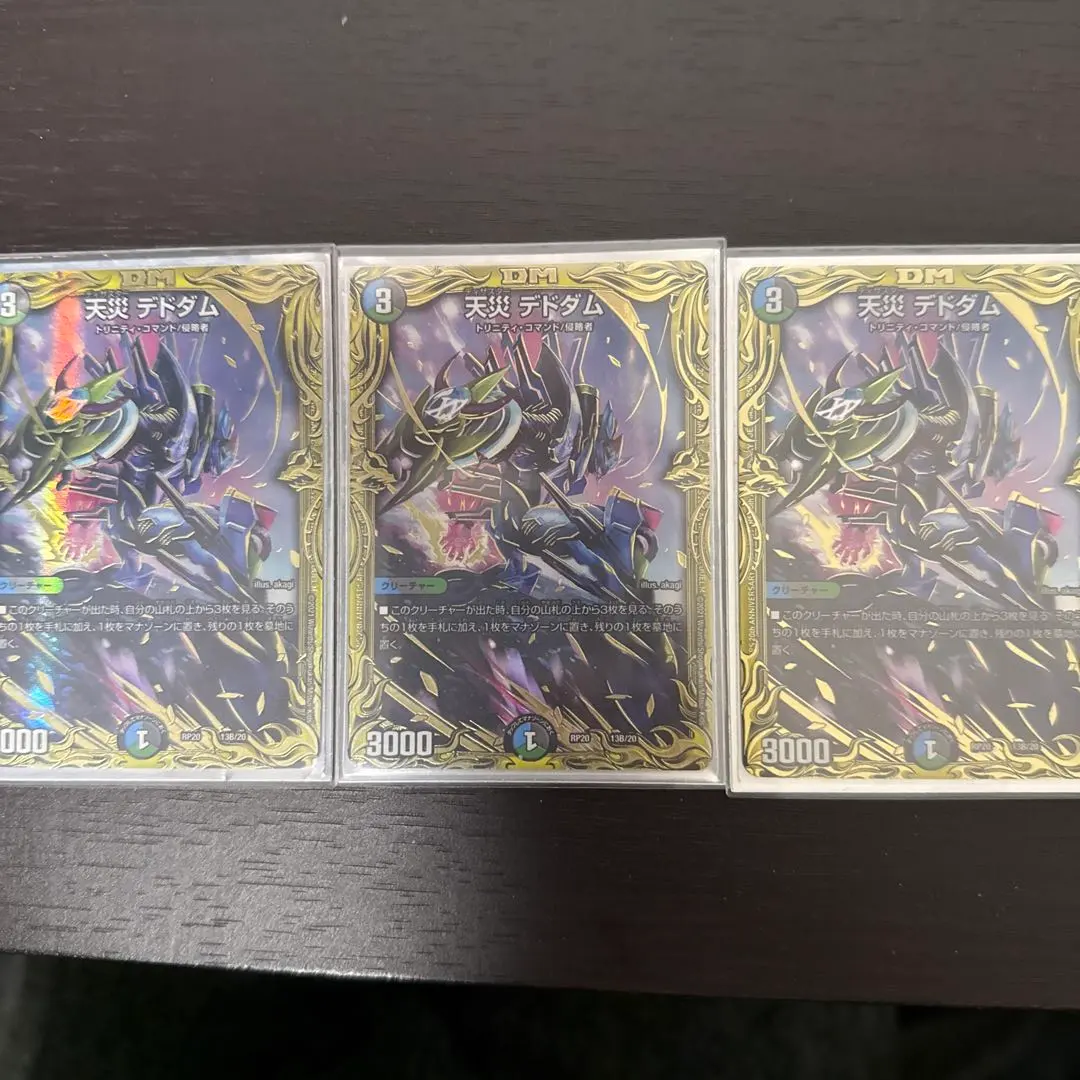 2026年最新】デドダム bの人気アイテム - メルカリ