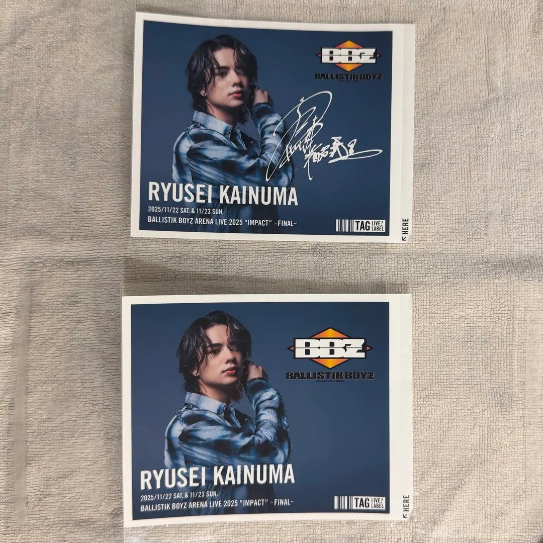 2026年最新】海沼流星 サインの人気アイテム - メルカリ