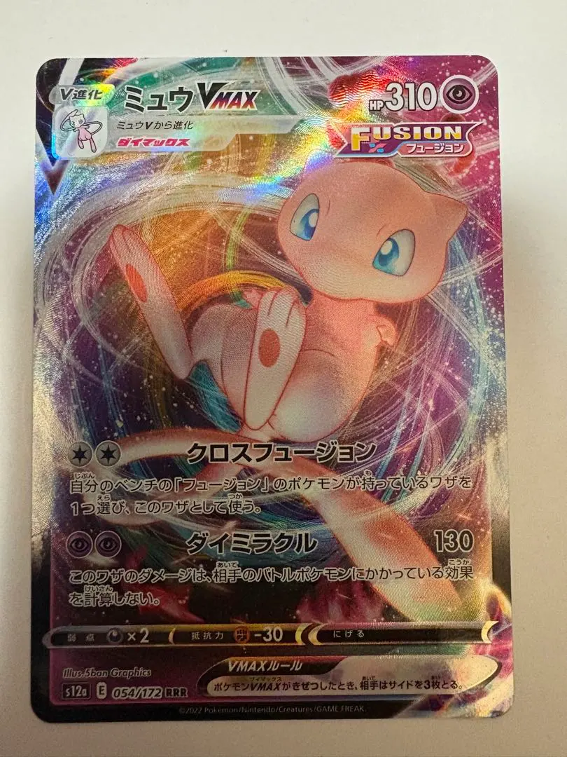 2026年最新】ミラクルフュージョン スリーブの人気アイテム - メルカリ