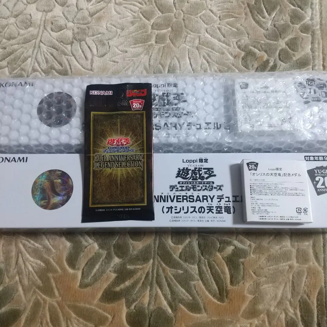 2026年最新】loppi オシリスの人気アイテム - メルカリ