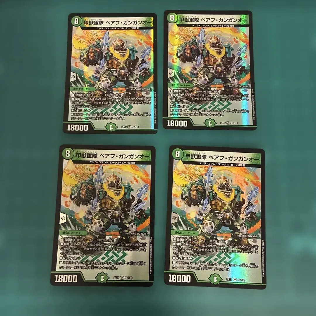 2026年最新】べアフガン デッキの人気アイテム - メルカリ