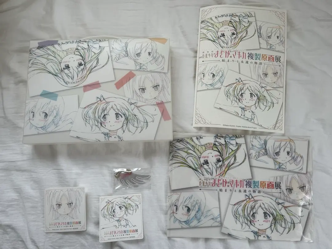2026年最新】まどか 複製原画の人気アイテム - メルカリ