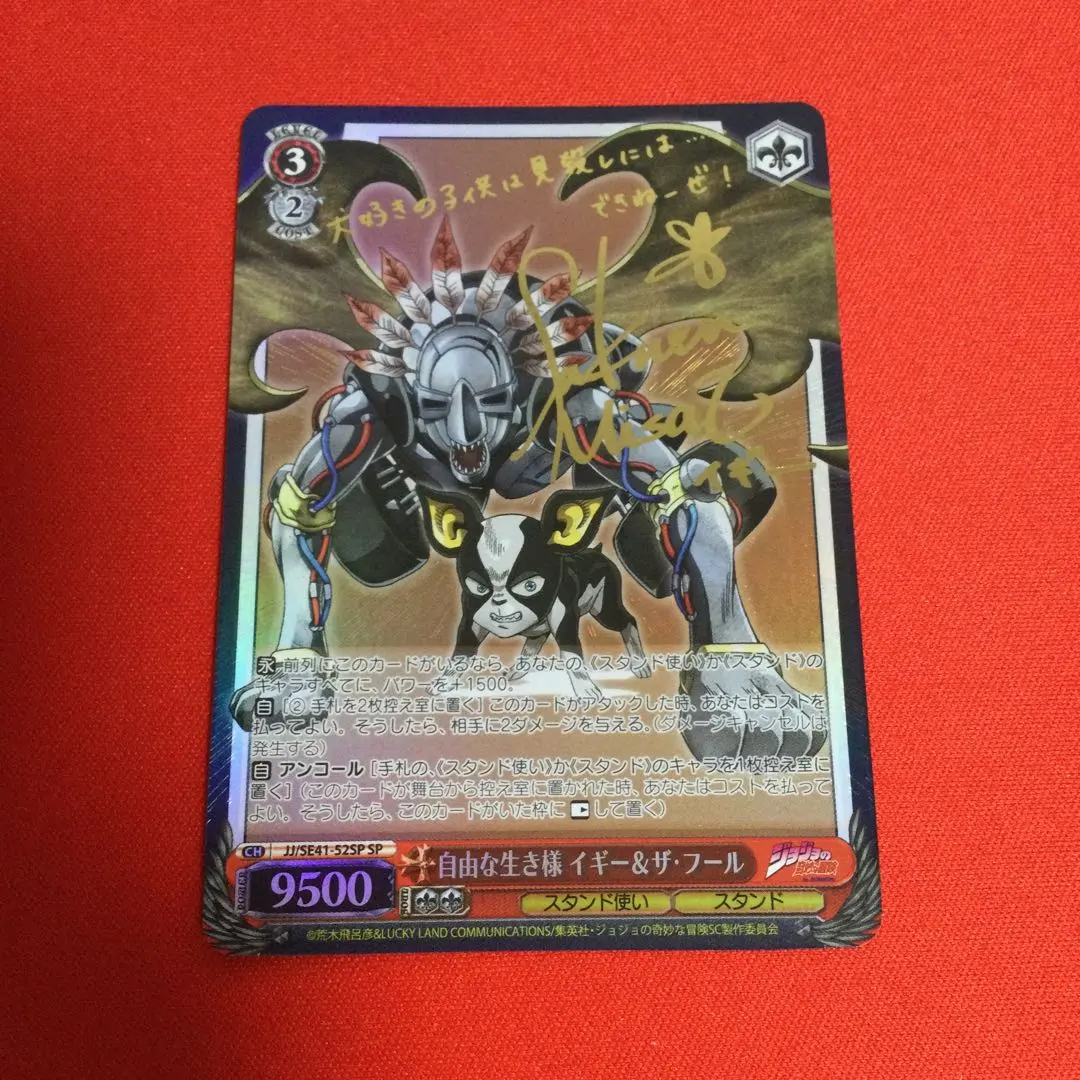 2026年最新】自由な生き様 イギー&ザ・フール spの人気アイテム - メルカリ