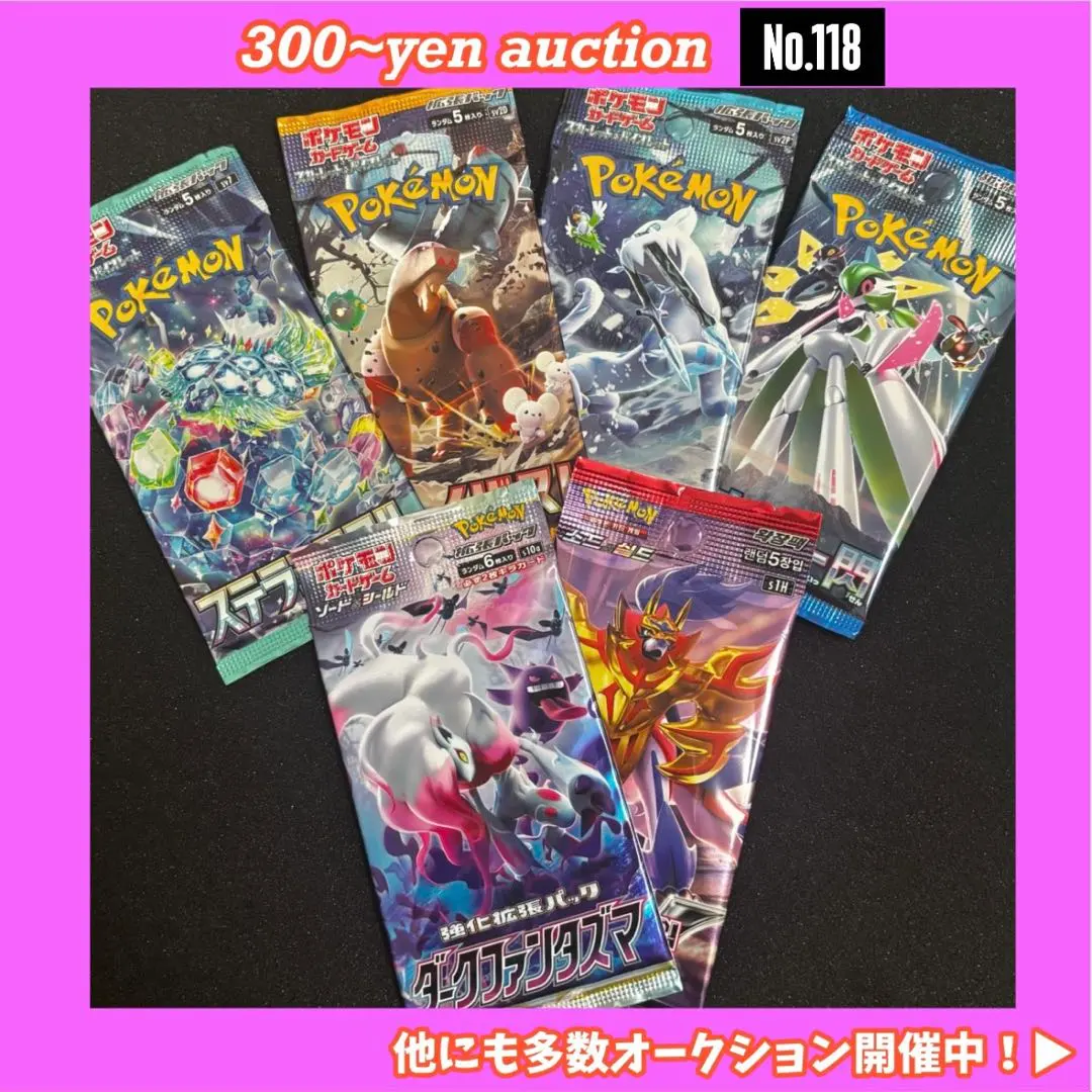 2026年最新】ポケモンカード 韓国 クレイバーストの人気アイテム