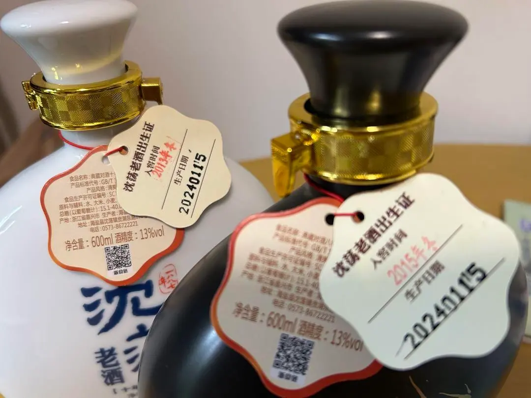 2026年最新】貴州習酒の人気アイテム - メルカリ