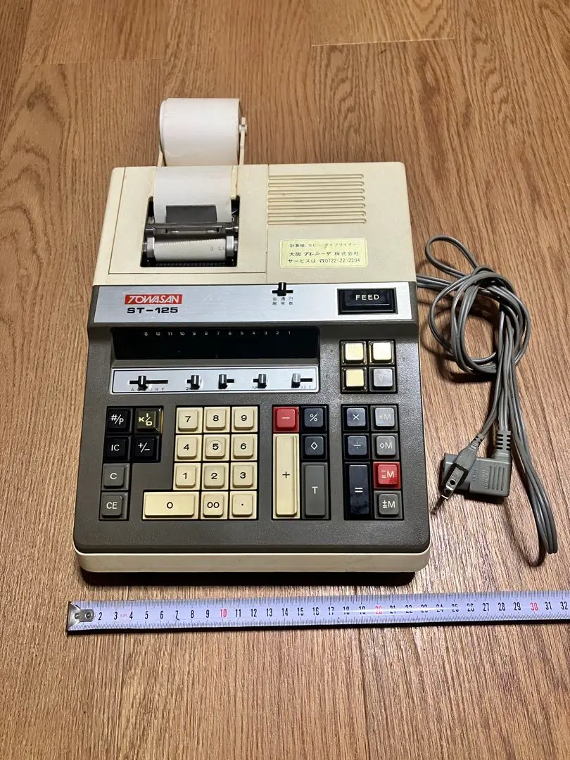 2026年最新】TOWA レトロ レジスターの人気アイテム - メルカリ