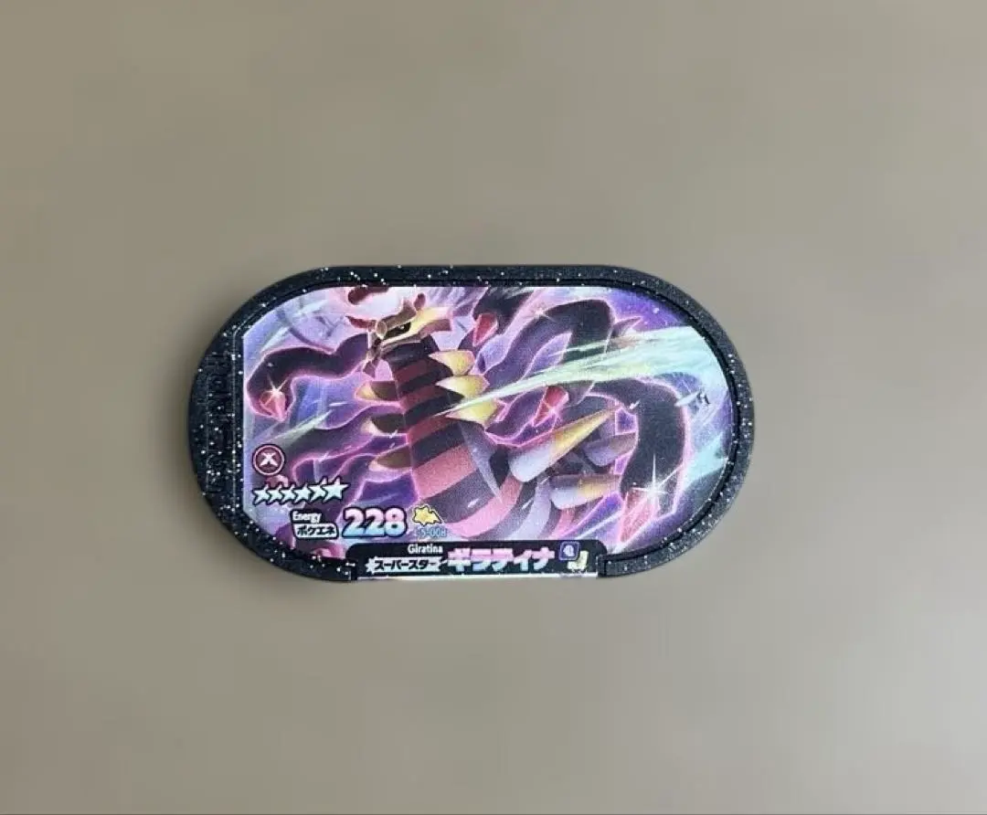 2026年最新】ゴージャススター3弾の人気アイテム - メルカリ