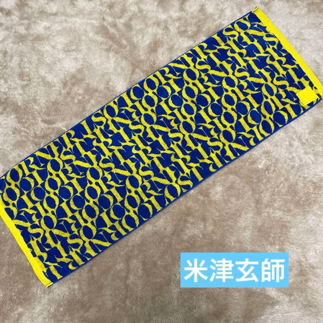 2026年最新】米津玄師 帰りの会 タオルの人気アイテム - メルカリ