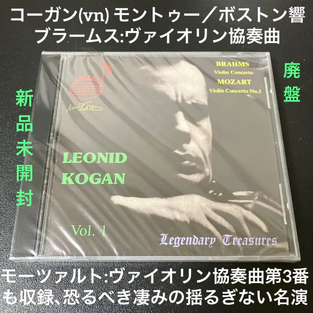 2026年最新】レオニード コーガンの人気アイテム - メルカリ