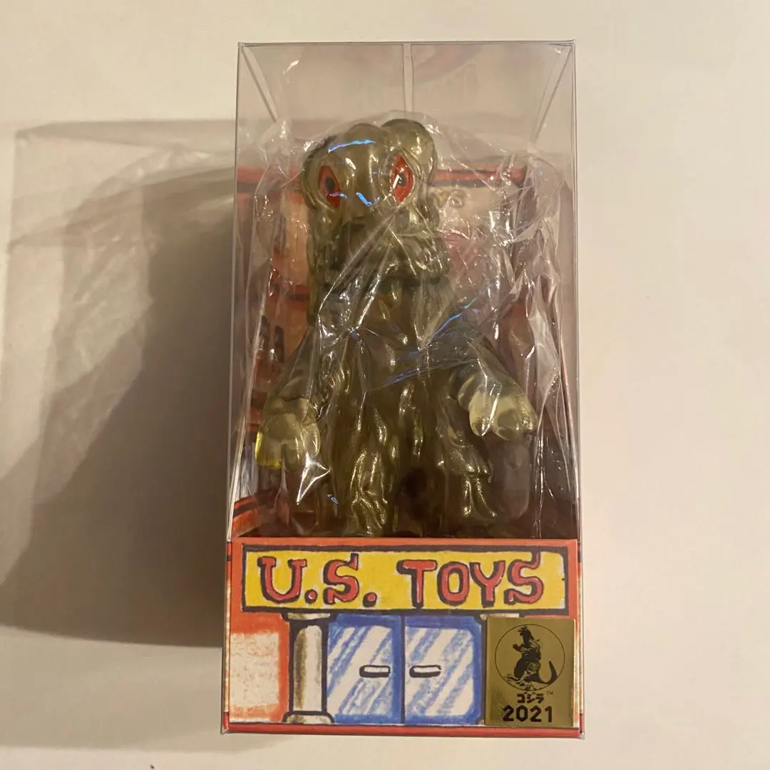 2026年最新】U.S.TOYS ヘドラの人気アイテム - メルカリ