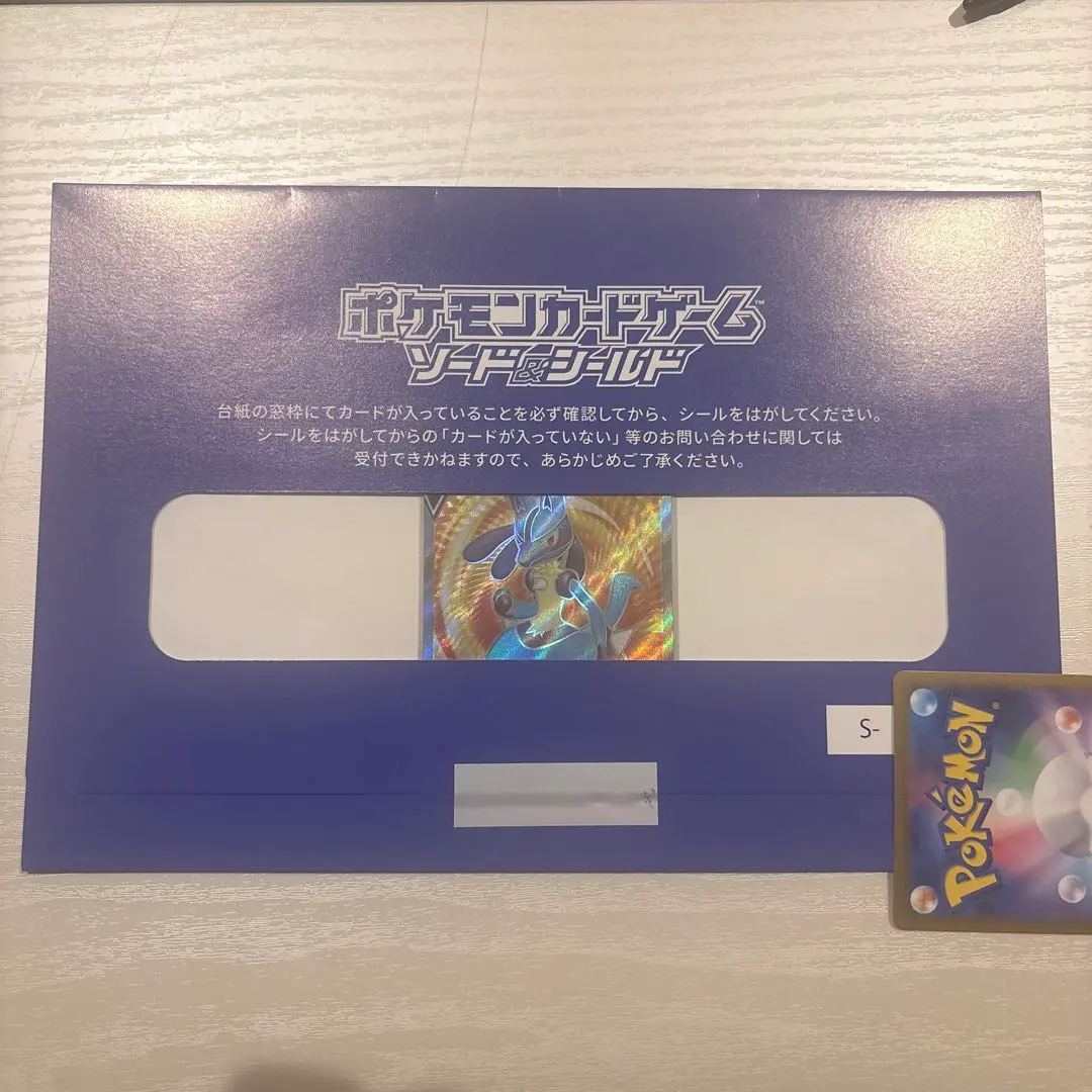 2026年最新】ルカリオv sr 未開封の人気アイテム - メルカリ