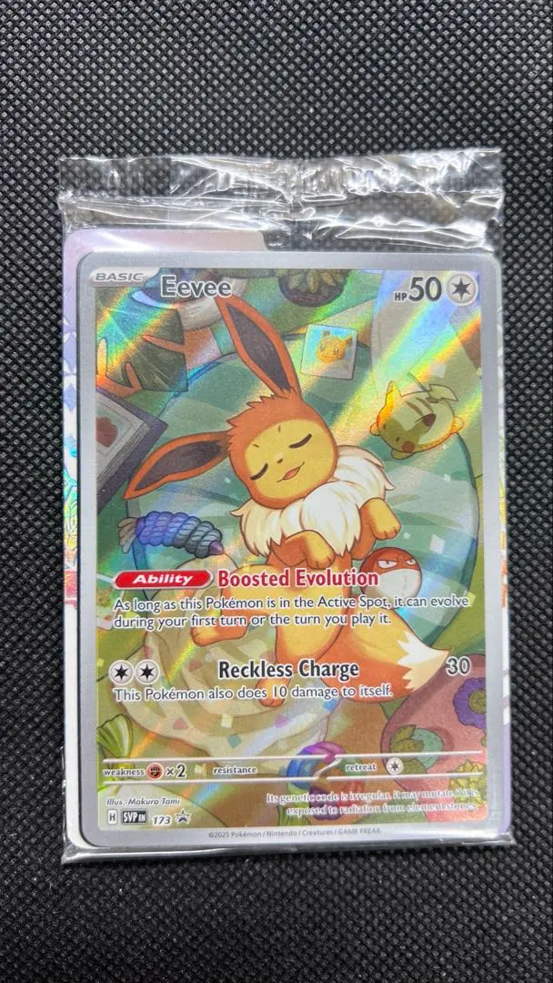 2026年最新】イーブイ プロモ 英語 未開封の人気アイテム - メルカリ