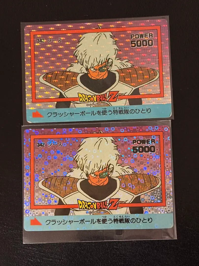 2026年最新】カードダス ドラゴンボール デジタルドットの人気アイテム