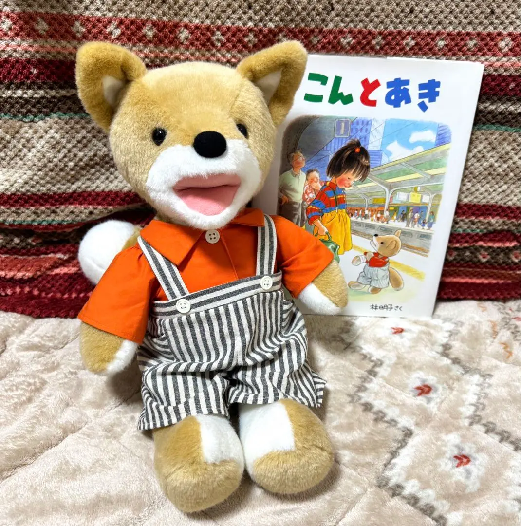 2026年最新】こんとあき ぬいぐるみ mの人気アイテム - メルカリ