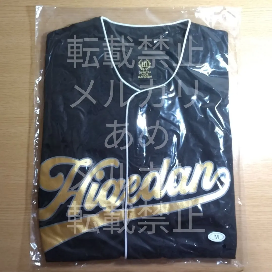 2026年最新】髭男 ベースボールの人気アイテム - メルカリ