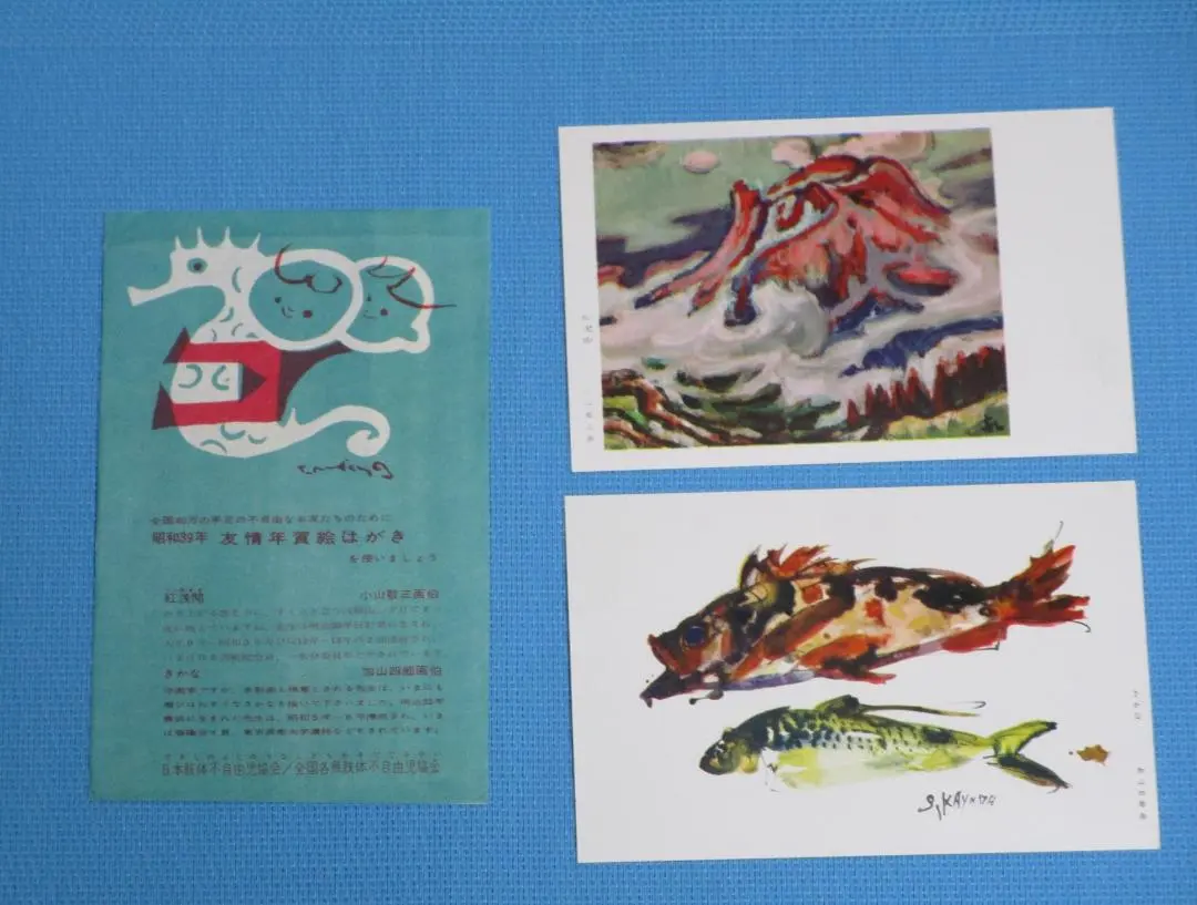 2026年最新】小山敬三の人気アイテム - メルカリ