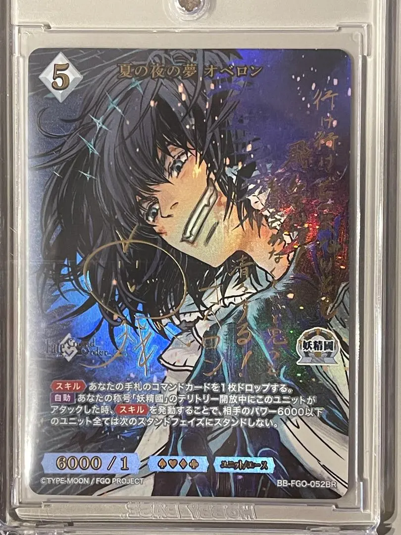 2026年最新】ビルディバイド fate サインの人気アイテム - メルカリ