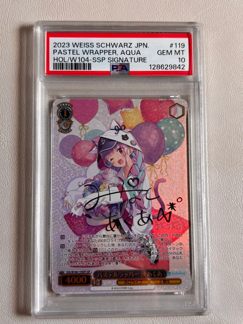 2026年最新】ssp パステルラッパー 湊あくあの人気アイテム - メルカリ