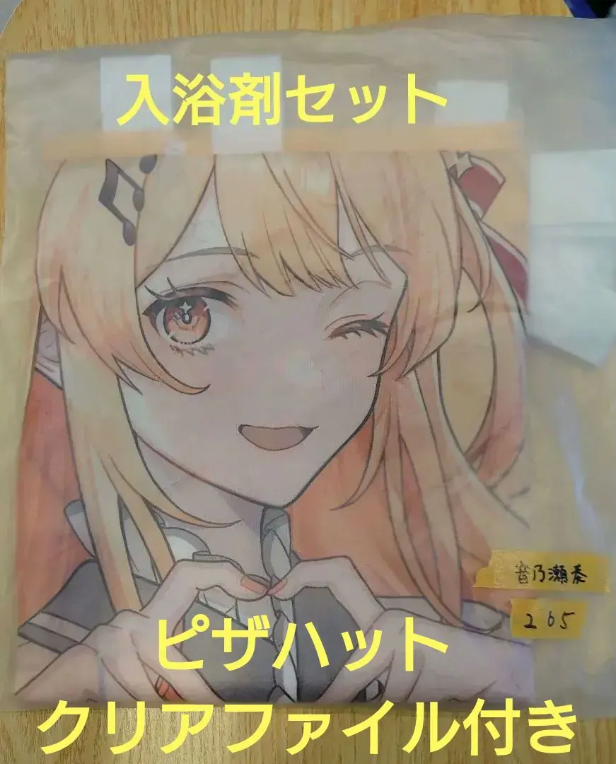 2026年最新】ホロライブ 極楽湯 のぼりの人気アイテム - メルカリ