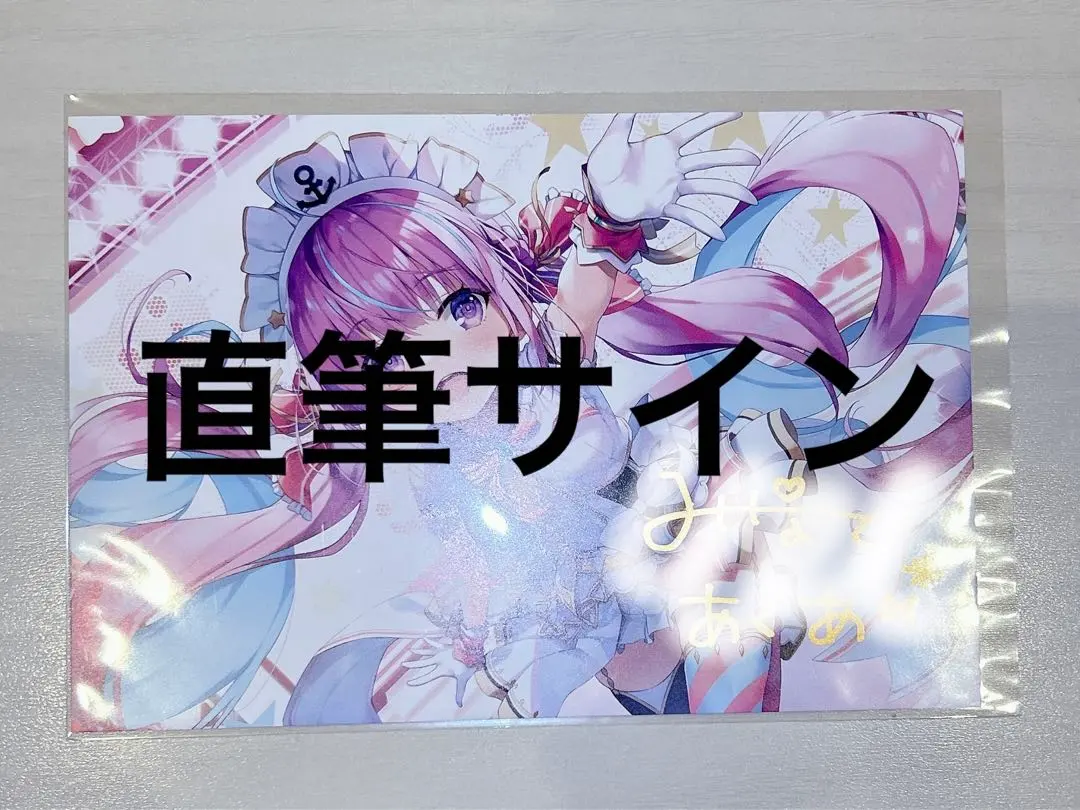 2026年最新】湊あくあ サインカードの人気アイテム - メルカリ