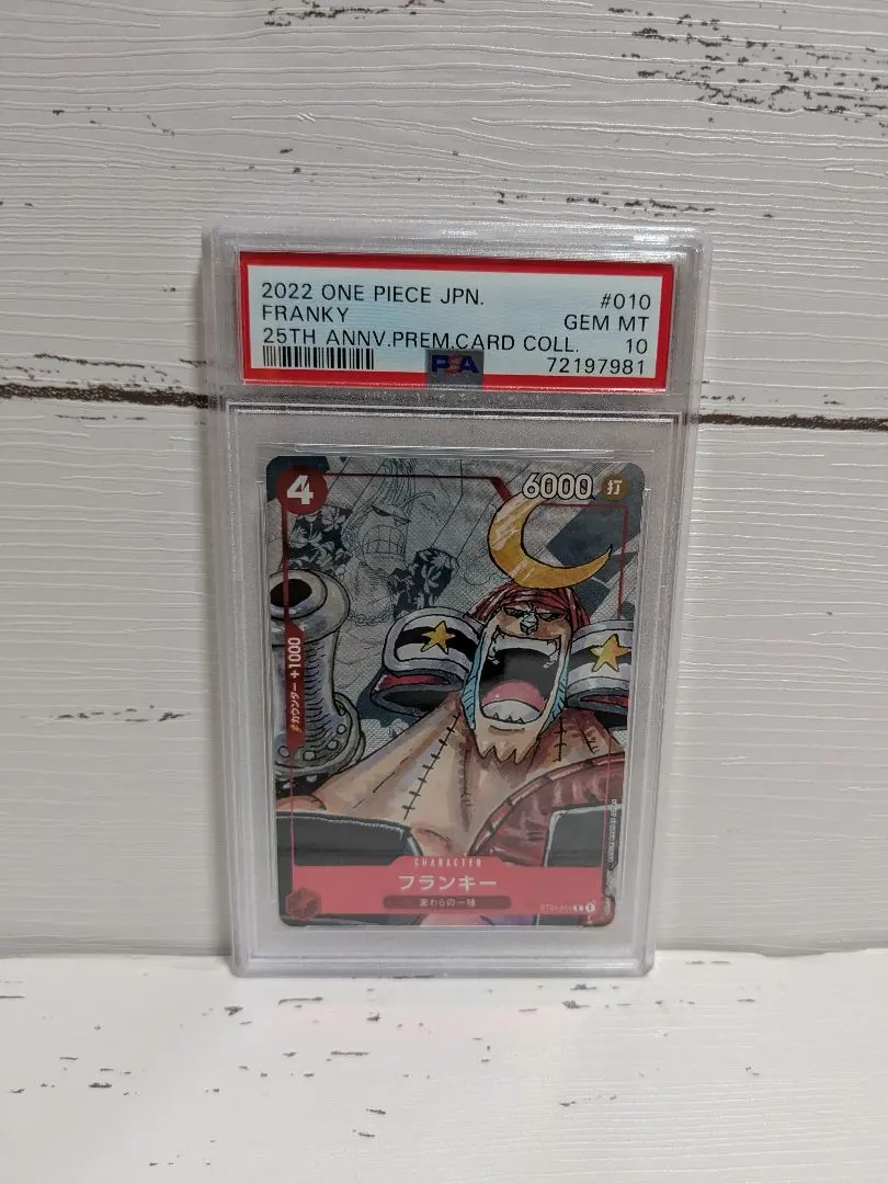 2026年最新】フランキー ST01-010の人気アイテム - メルカリ