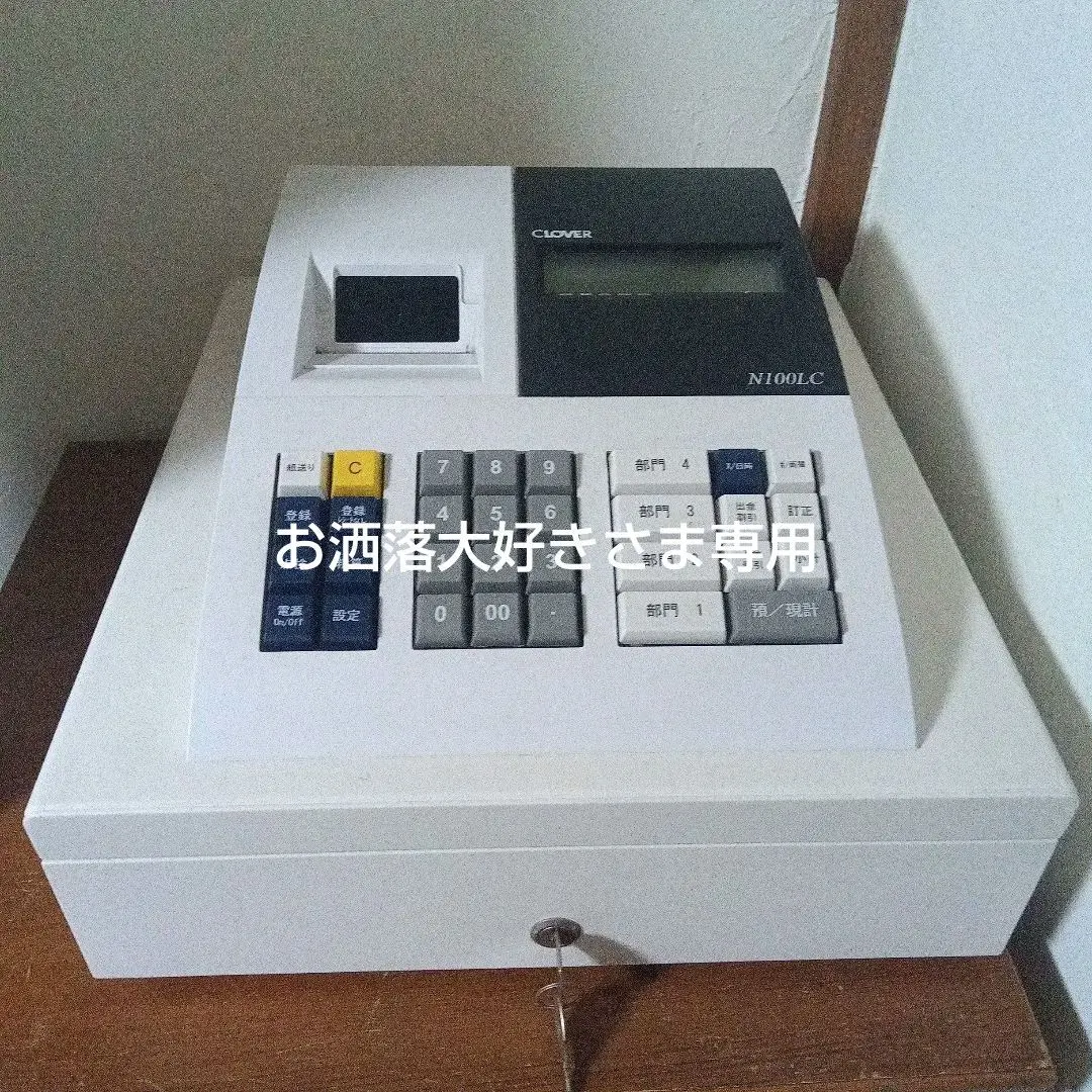 2026年最新】n100lcの人気アイテム - メルカリ
