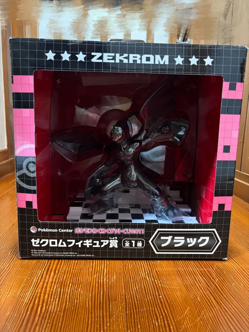 2026年最新】ポケモンわくわくくじ ゼクロムフィギュアの人気アイテム