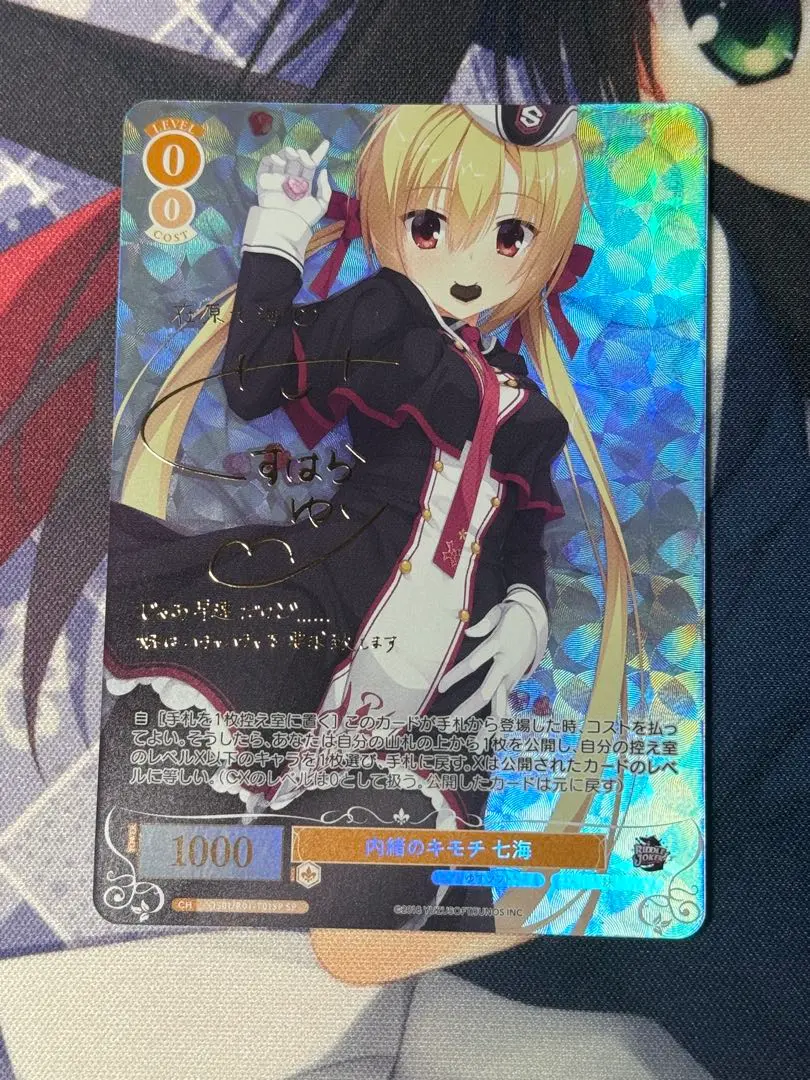 2026年最新】ゆずソフト chaosの人気アイテム - メルカリ