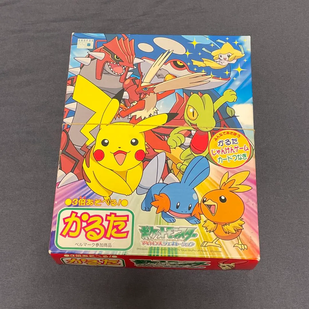 2026年最新】ポケットモンスター アドバンスジェネレーション かるたの