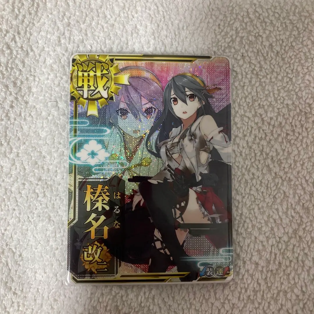 2026年最新】艦これアーケード 榛名 中破の人気アイテム - メルカリ