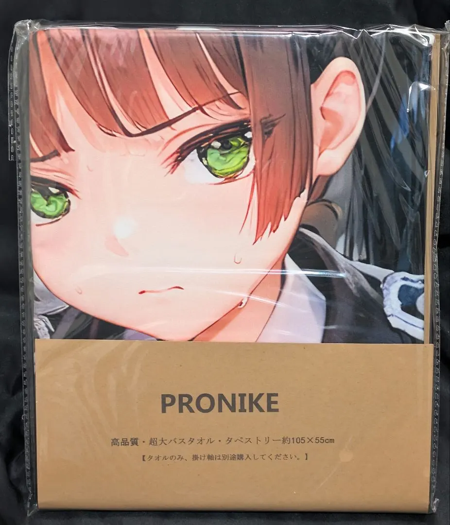 2026年最新】ヘブバン タペストリーの人気アイテム - メルカリ