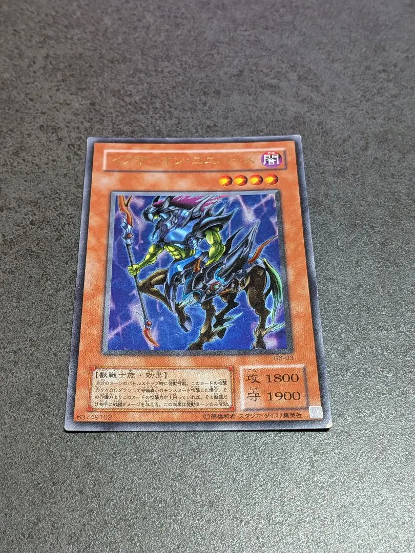 2026年最新】遊戯王 イグザリオンユニバースの人気アイテム - メルカリ