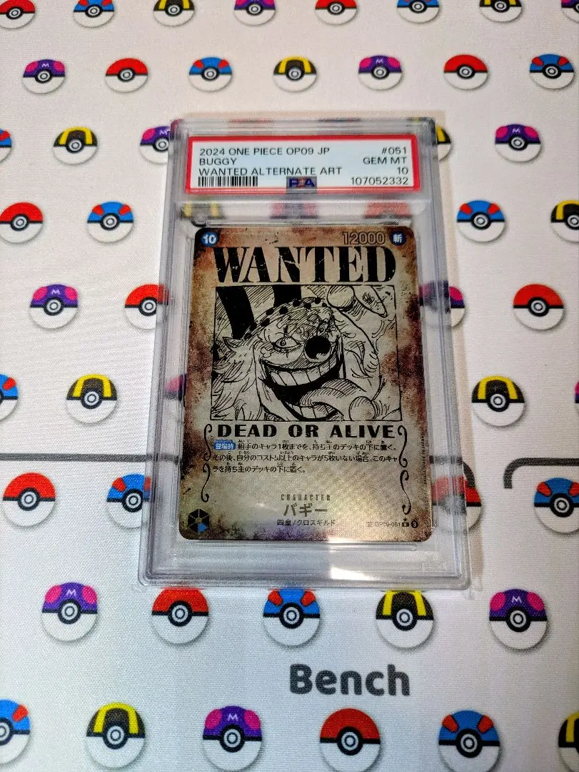 2026年最新】手配書 バギー psa10の人気アイテム - メルカリ