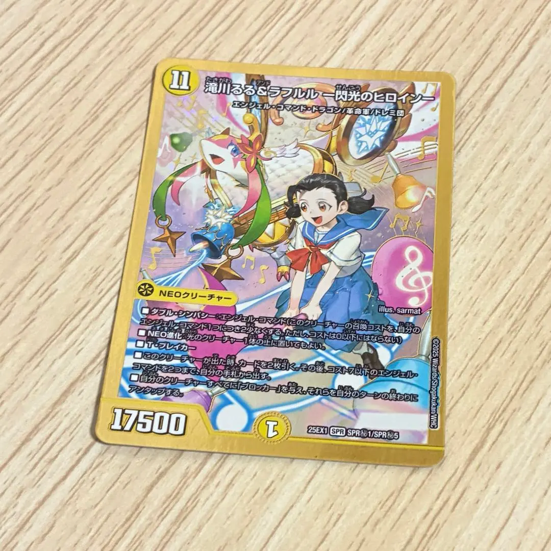 2026年最新】滝川るる＆ラフルル シークレットの人気アイテム - メルカリ